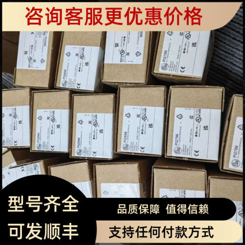 议价IFM易福门PI2897 PI2893 PI2894  PI2889 PI2899