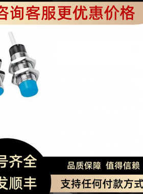 西克SICK) 接近传器 IM18-08NCP-ZW1 7902937)
