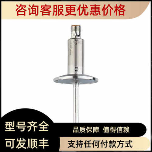 易福门IFM温度传器TA2115M12接插件
