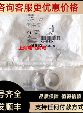 议价巴鲁夫耐电感式开关传感器 BES M18EI-NSC72B-S04G-S BES02NF