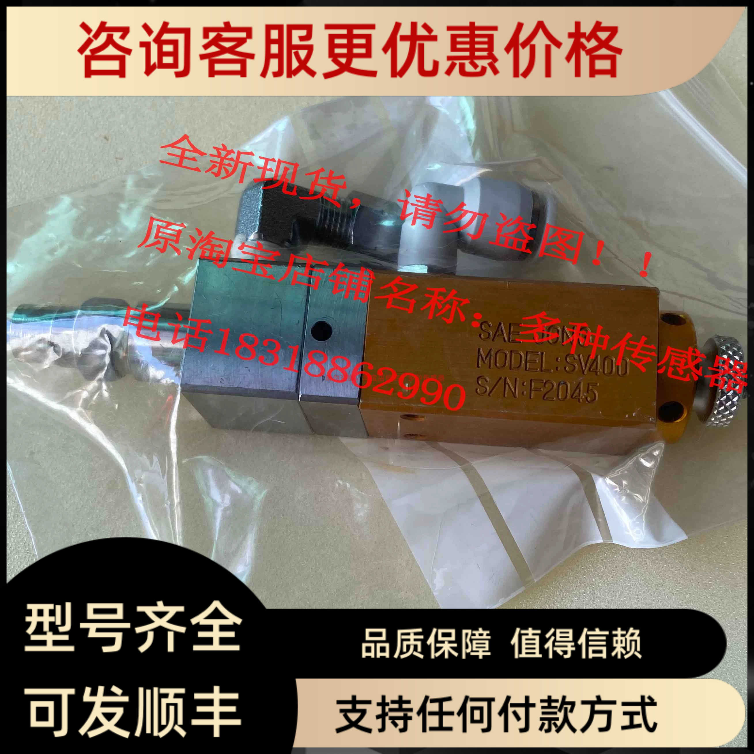 世宗定量式SAE JONG点胶阀SMV100排胶计量阀门SV400