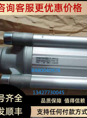 议价0822122007 0822122008 0822122009 0822122010 0822122011安