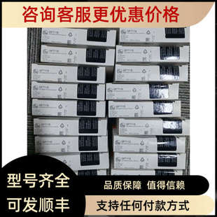 议价IFM易福门GF711S
