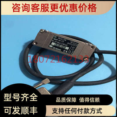 议价光栅尺读头MS 26.44-2M MS60.55-2G MS 26.74-2M