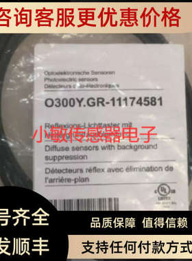 议价aumer堡盟IFFM 04P1501/01L背景抑制型漫射型光电开关传感器