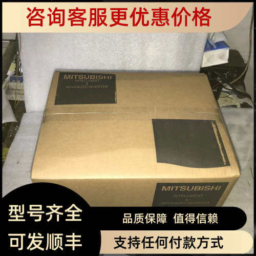 议价变频器FR-F740 f740P-11K 15 18.5 22 30 37 45 55 75 cht1议