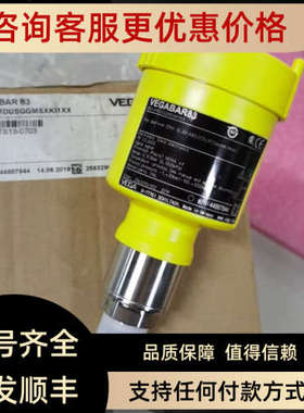 议价VEGABAR83 B83.AMDUSGGMSXKI1XX