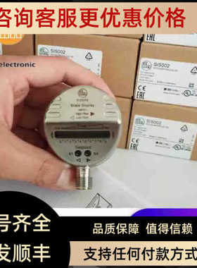 IFMSI5000.SI5010.SI5007.SI5006.SI6200.SI5004流量计