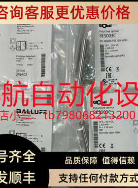 议价巴鲁夫 BES01AF BES 516-324-EO-C-PU-03 传感器