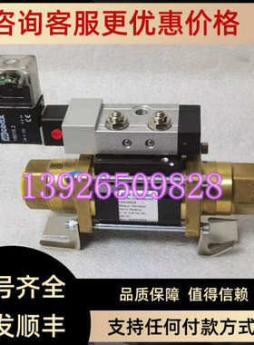议价COAX考克斯5-VMK 10 NC 电磁阀1/2  546628