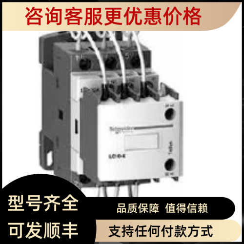 LC1DPKM7C  LC1DMKM7C LC1DTKM7C LC1DWKM7C