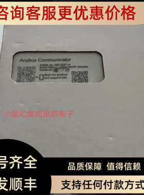 议价Anybus网关ABC3007-A AB7560-F AB7305-B AB7832-F ABC3090-A