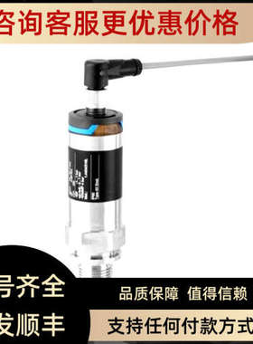 议价E+H音叉开关FTL31-AA4U2BAWSJ物位计FTL31-12U4/0
