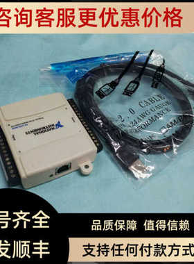 NI公司USB-6009数据采集DAQ卡