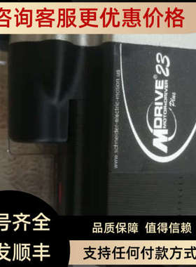 议价步进 LMDCA423、LMDCA852LMDCE851LMDCP851