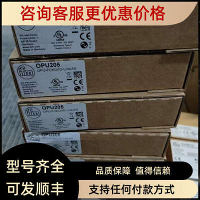 议价IFM易福门传感器OPU203 OPU205 OPU200