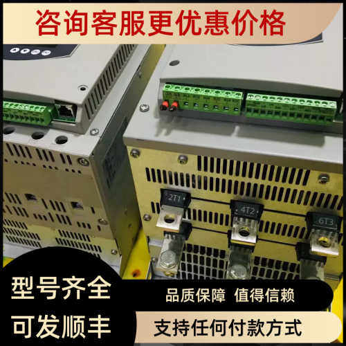 议价ATS48C11Q ATS48C14Q软起动