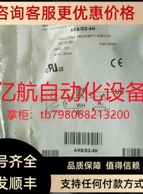 议价墨迪M12 接近开关传感器 AM6/BN-1H AM6/BP-1H AM1/BN-1H