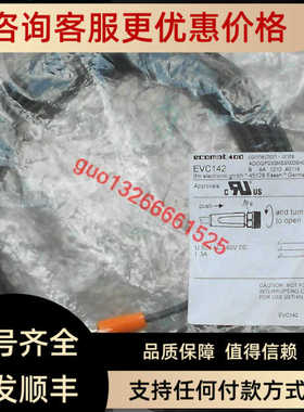 易福门IFM     EVC142  EVC141 E60174  DI5007 DI5009