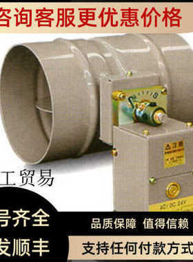 Dairitsu电机阻尼器DCM-70-V24 DC24V     DCM-70-O24