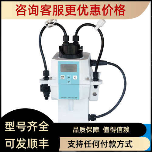 议价E+H浊度仪CUE21-A1A浊度计电极探头恩德斯豪斯Endress+Hauser