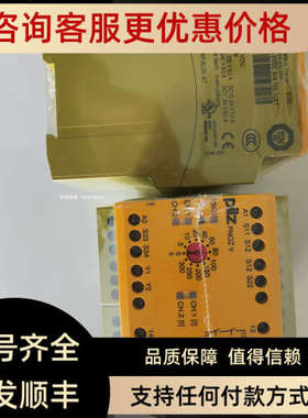 议价PILZ/皮尔磁模块773125 PNOZ m3p base unit burner function