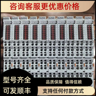 议价  BECKHOFF 倍福 EL2522 常 照片