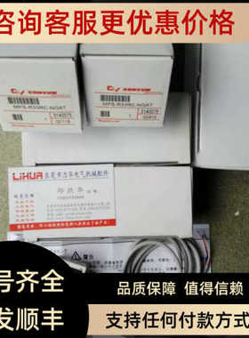 CONVUM妙德压力传器MPS-R33RC-NGAT MPS-P3RC-G-M