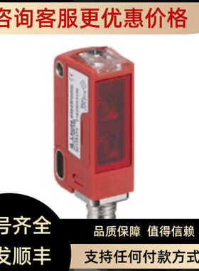 劳易测Leuze漫反射式光电传器HRTR 3B/66-S8HT3C/6G-M8