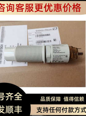 FTI26-AA4UWDG+R7 | FTI26-14D9/0 E+H电容物位计FTI26FTC968