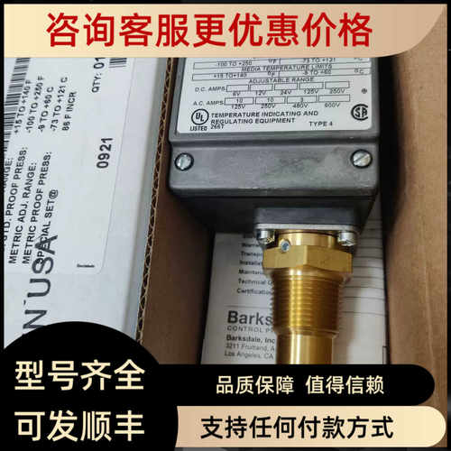 巴士德 ML1H-H351 M203S-WS H202-S3802 温度开关