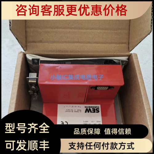 议价SEW 通讯模块 UFP11A-00 FROFIBUS DP-V1