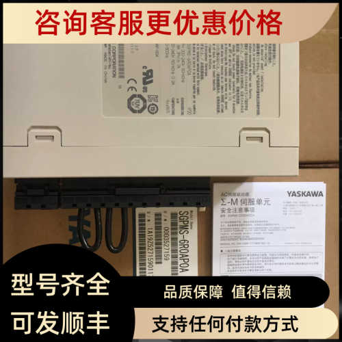 议价驱动器SGPMS-6R0A30A