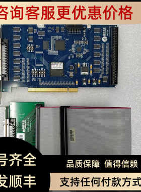LEADTECH 雷赛 DMC8801 运动控制卡