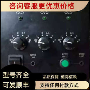 议价船用平移式雨刮器控制盒3合一 PM-1K3-INT-DCSW