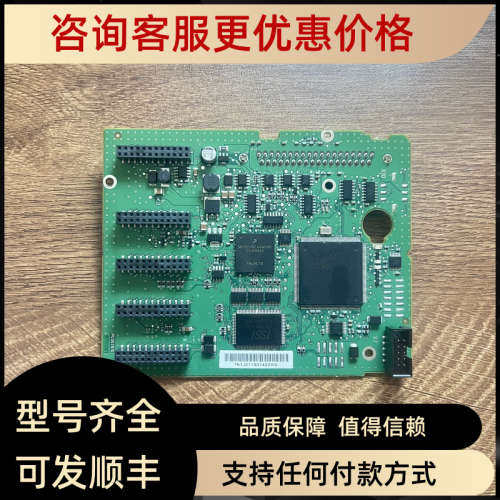 议价伟肯变频器控制程序VB00761K-C-F PC00761G 752B 761J 761E