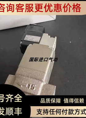 SMC电磁阀VNC214B-15A-5DZ/V0307-5DZ1 为准