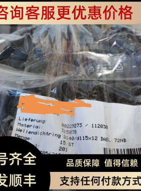 议价GEA基伊埃旋转轴密封D140/d11512 BASL 72NB 315878