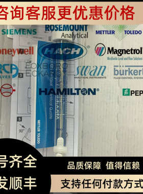 议价Mettler-Toledo梅特勒电极easySense pH 34 P/N:52003769