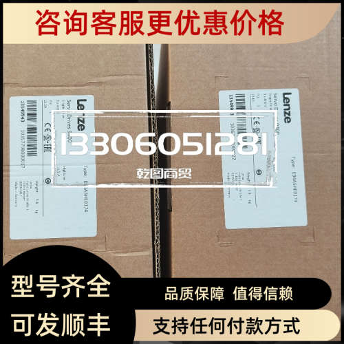议价伦茨/I/O模块EPM-S302 S202 S403 S404 S503 S110 S120