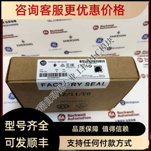 议价AB 1756-L72 ControlLogix Logix5572 器 4 MB内存 1756L72