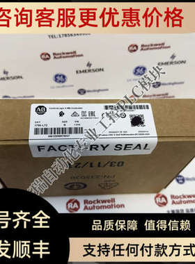 议价AB 1756-L72 ControlLogix Logix5572 器 4 MB内存 1756L72