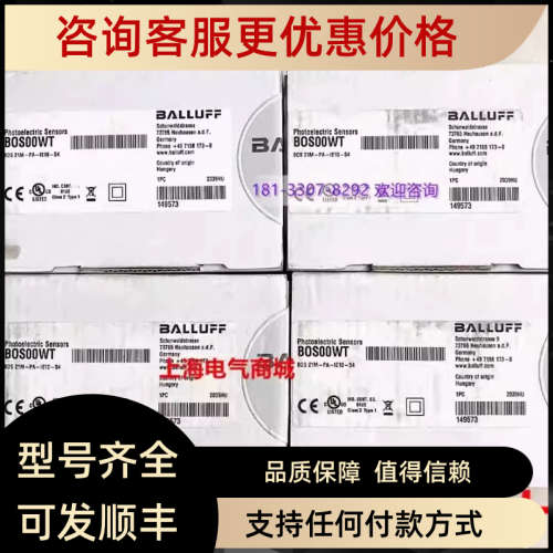 议价巴鲁夫对射式光电传感器 BOS 21M-PA-IE10-S4BOS00WT
