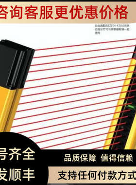 议价BANER邦纳N SLL品P40-SLLP40-1175P88 0四级安全光栅