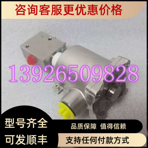 议价英国BIFOLD防爆电磁阀FP06P-S1-04-32-NU-SA-77A-24D-35-K85-