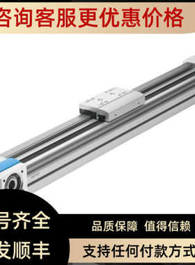 议价FESTO EGC-80-800/850/900/-TB/BS-KF-0H-GK 566814