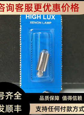 welc allyn 伟伦检耳镜灯泡 HPX 031 wa03100-U品 3.5V0.72A