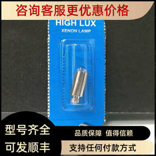 welc allyn 伟伦检耳镜灯泡 HPX 031 wa03100-U品 3.5V0.72A