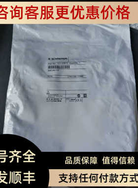 BNS250-11Z 101120670