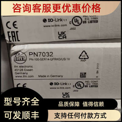 议价IFM易福门压力传感器PN7072 PN7032  PN7034